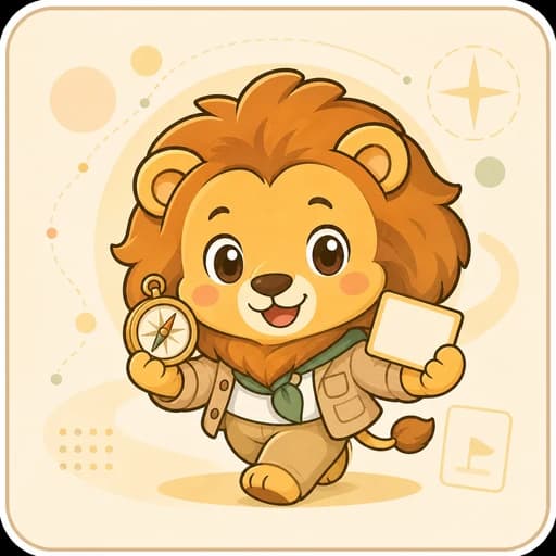 コンパスとカードを持って歩くライオンのAIコーチ
